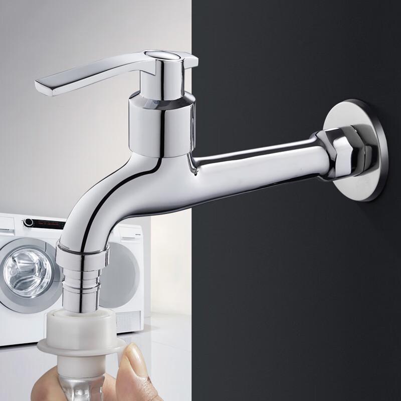 Honggong Extended Mop Pool and Washing Machine Faucet
