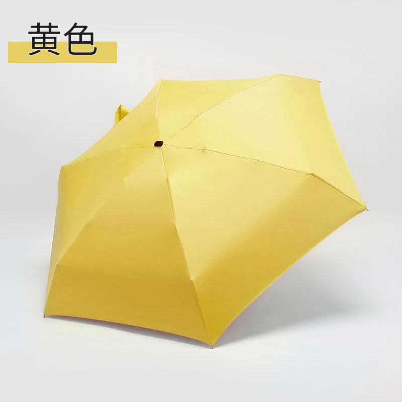 1PC Mini Umbrella Rain Women Windproof Durable 5 Folding Sun Portable Sunscreen Female Parasol Umbrella Beach Umbrella