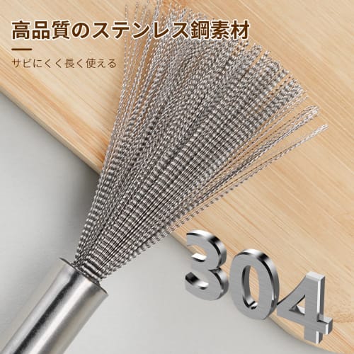 aninako Sasara Sasara Stainless Steel 2-Piece Set, Compact Kitchen Brush with Hook and Handle, Easy To Clean, Rust-Resistant, Antibacterial, Multipurp