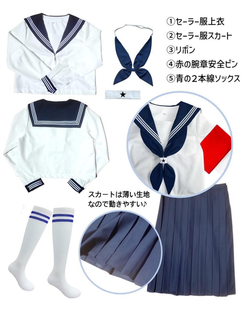 Sailor Long Long School High School JK Three White Navy Blue School Cultural Authentic Uniform [CaraCaro] Uniform, Sleeves, Girls' Uniform, Leaders'