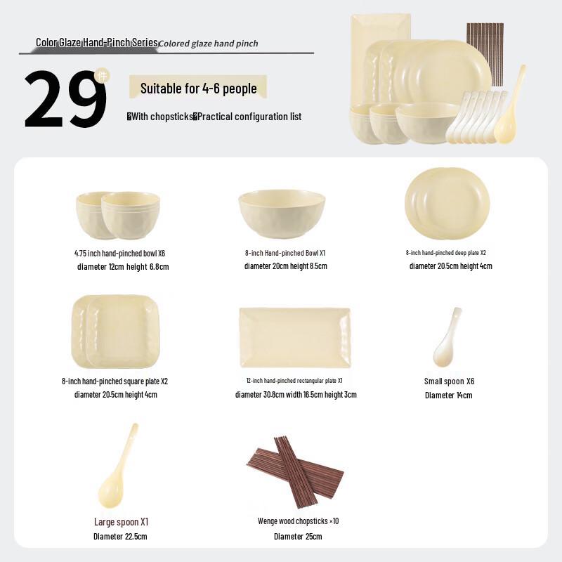 Cream Style Ceramic Dinnerware Set 6-person 29-piece set