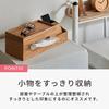 smart-i Walnut Veneer Tissue Case with Multi-Storage Top and Sides, Mokuren RF-18001-WN, 35 x 14 x 12.5 cm