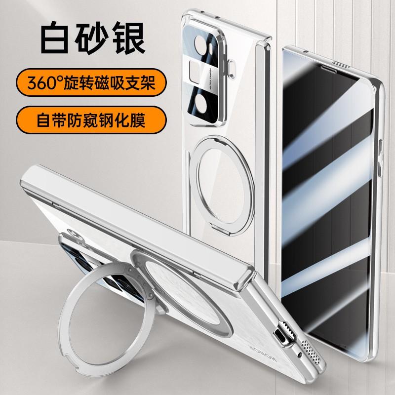 Honor Magic Vs3 Case Full-Body Hinge Protection Shockproof Clear Magnetic Stand Cover