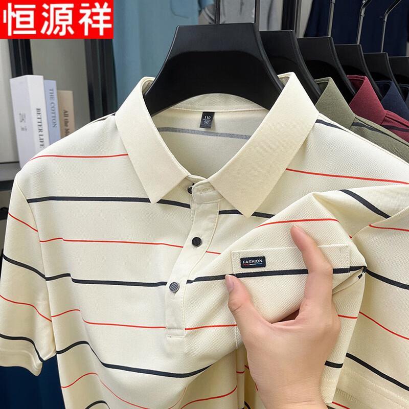 Hengyuanxiang Men's Striped Business Polo T-shirt