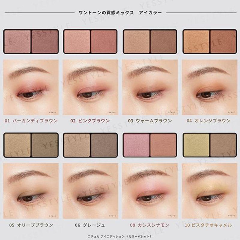 ettusais - Eye Edition Color Palette