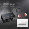 CAMWAY Bidirectional Audio 2 1 with Off Audio Switch Selector Suitable for CD and Computers 2-Port Switcher, 3.5mm + RCA, Inputs/1 Output, Input/2