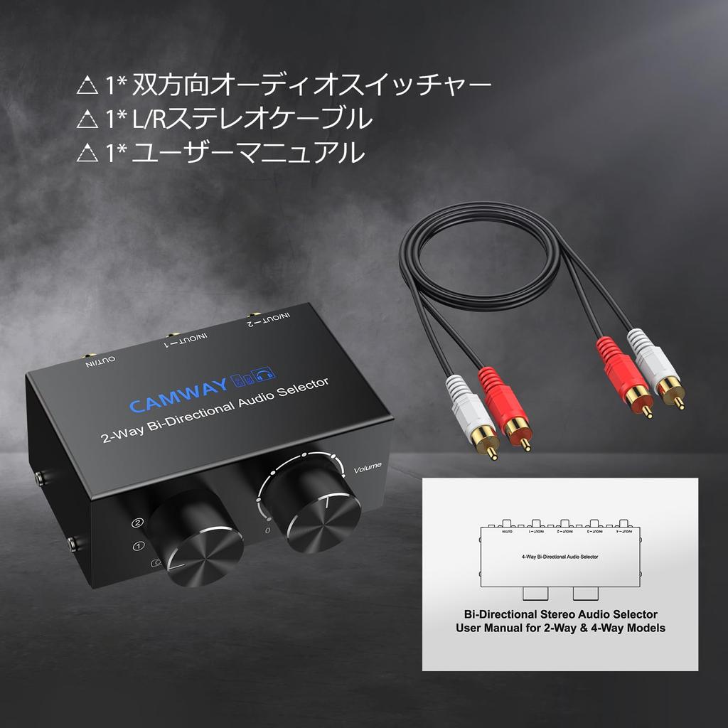 CAMWAY Bidirectional Audio 2 1 with Off Audio Switch Selector Suitable for CD and Computers 2-Port Switcher, 3.5mm + RCA, Inputs/1 Output, Input/2