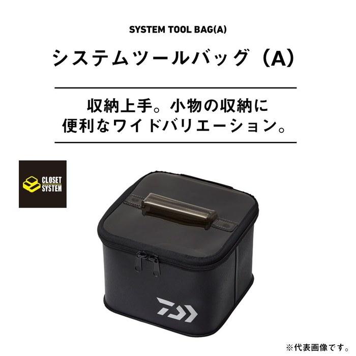 Daiwa System Tool Bag S-1 MESH(A) White (19x10x7cm)
