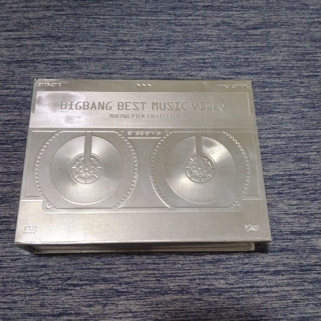 

[USED] BIGBANG BEST MUSIC VIDEO 2006-2016