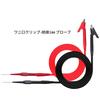 Cleqee 1m Test Leads with Insulated Alligator Clips and Banana Plug Pure Copper Probe Test Multifunctional Digital Multimeter Copper Cable Insulated