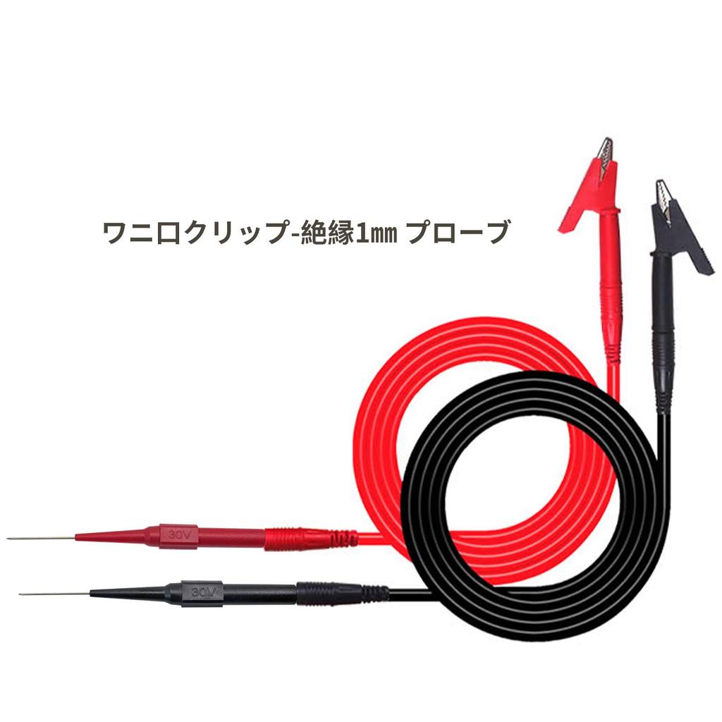 Cleqee 1m Test Leads with Insulated Alligator Clips and Banana Plug Pure Copper Probe Test Multifunctional Digital Multimeter Copper Cable Insulated