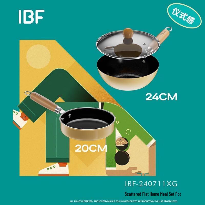Aibofei 2-Piece Cookware Set