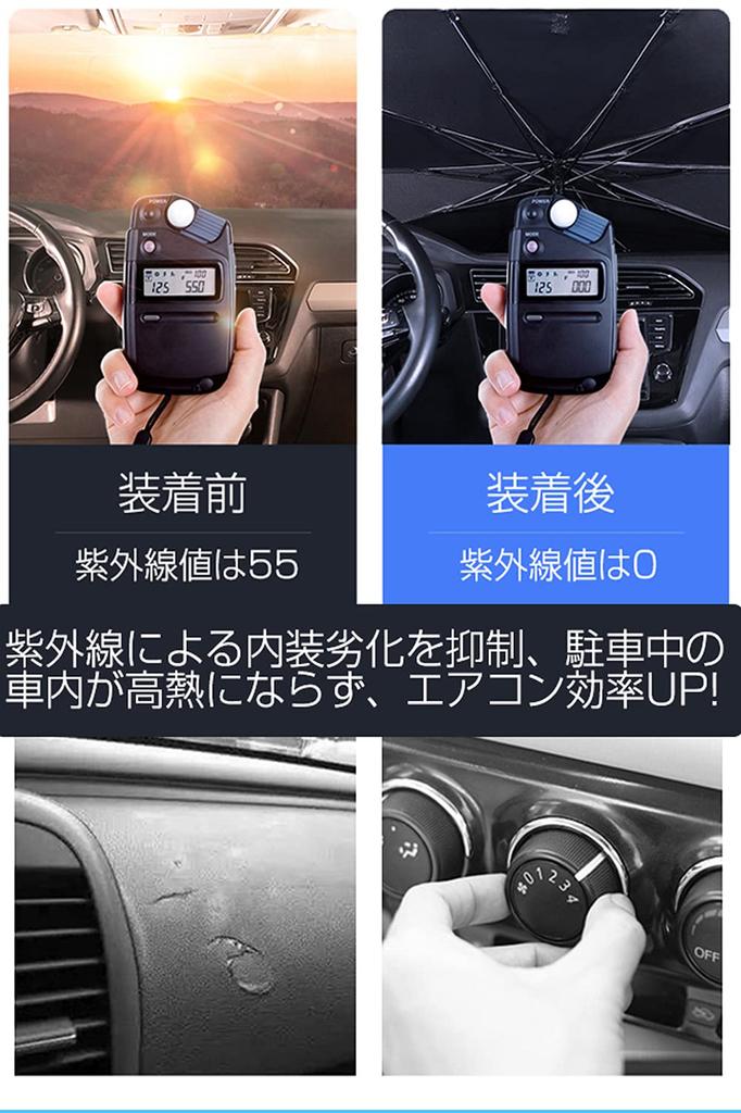 Car Sun Shade, Foldable, Umbrella, Front Shade, Sun Protection, Sun Protection, Sun Protection, Double