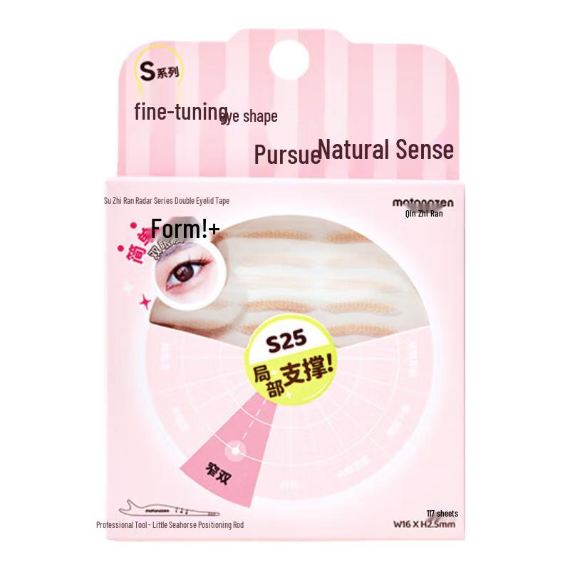 Su Zhiran Radar Invisible Lace Double Eyelid Tape