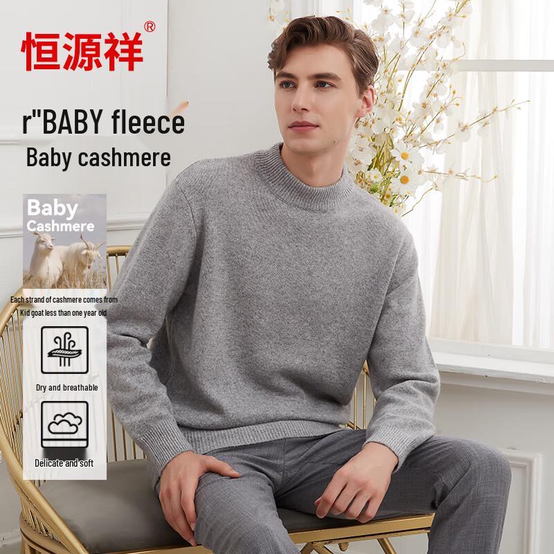 Hengyuanxiang Men's Baby Velvet Cashmere Sweater