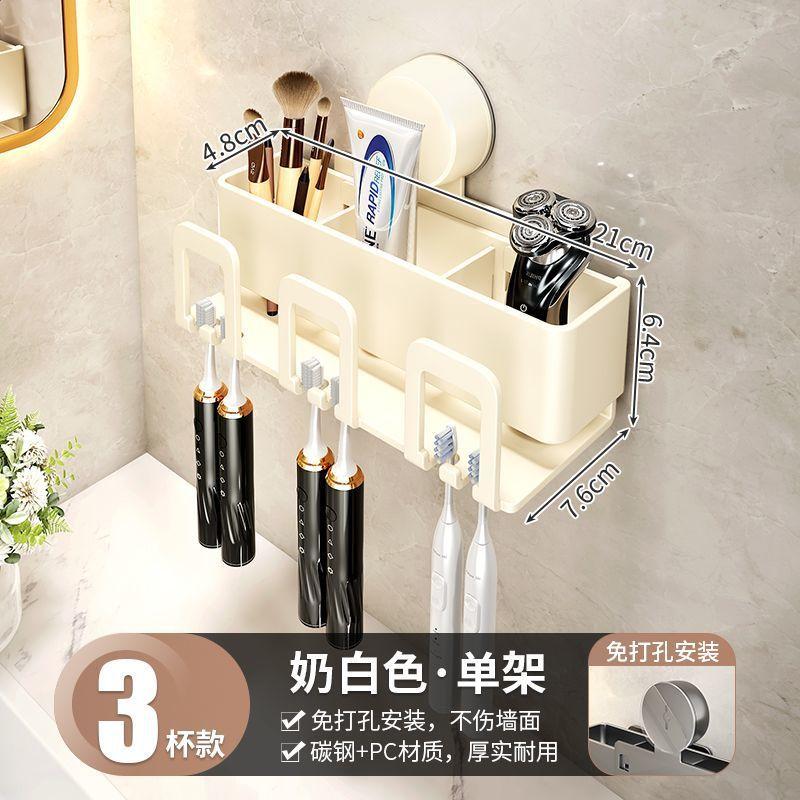 Toothbrush and Toothpaste Cup Holder, Wall-Mounted, No Drilling, Bathroom Rinse Cup, Storage Rack for Home