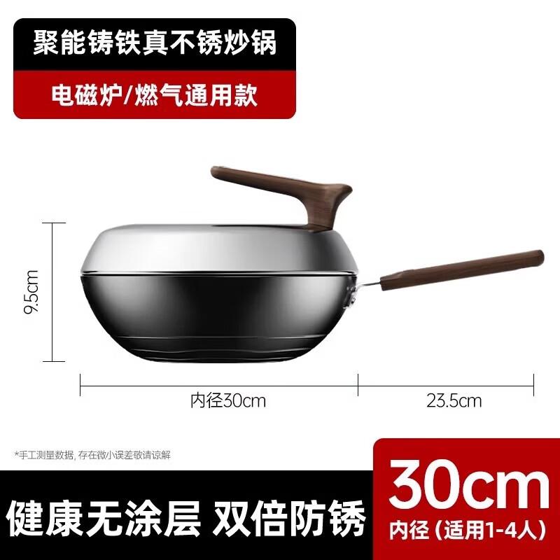 KOBACH Nitrided Cast Iron Wok