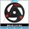 Fengta PU Coated Steel Hand-Grip Barbell Plates