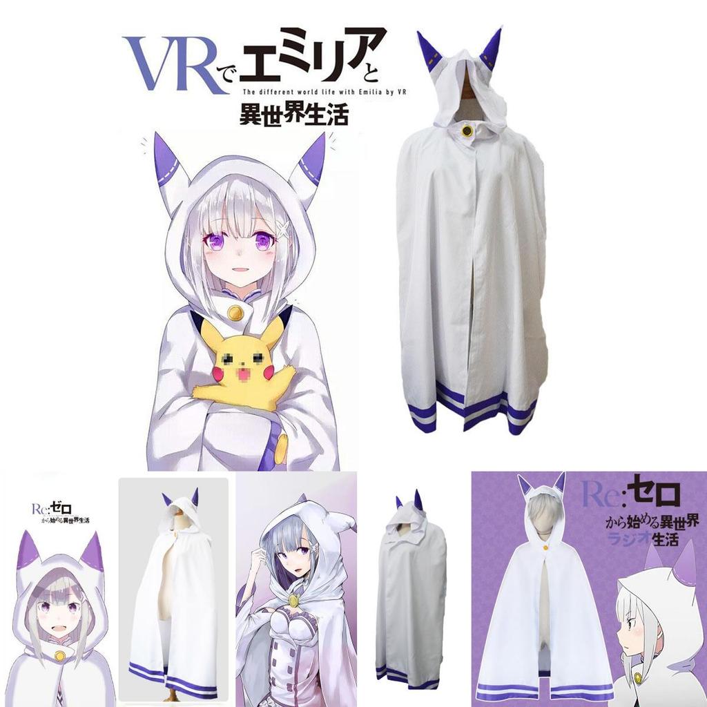 Nádherný plášť Emilia pro cosplay Rezero Stylový plášť s kapucí pro fanoušky anime