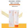 UJZMOKXT Suncare Perfect Multi Sun Cream SPF 50+ 90g