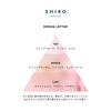 SHIRO PERFUME SPRING LETTER 50ml (Limited Edition)