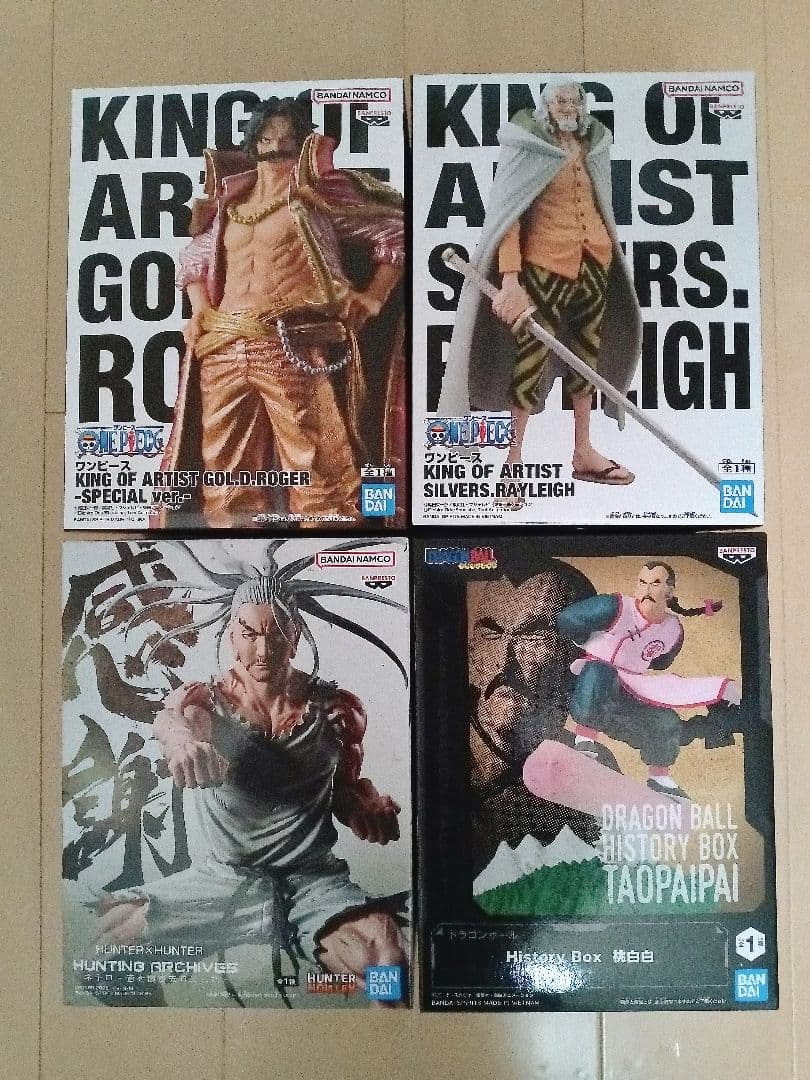 Brand unopened BANPRESTO latest figure set 4 types.
