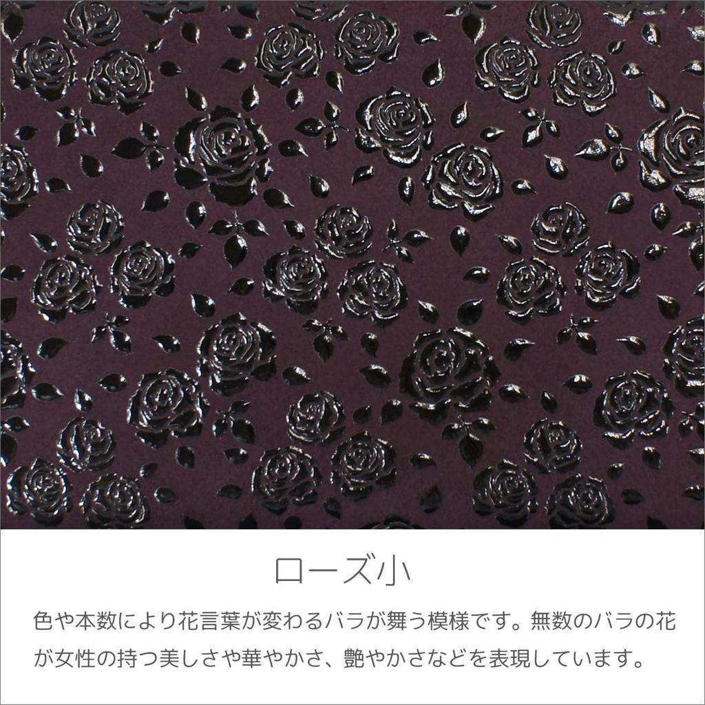 Inden Business Card Holder Large Capacity Deerskin Purple X Black Lacquer Small Rose Pattern [Indenya] 2501-06-176