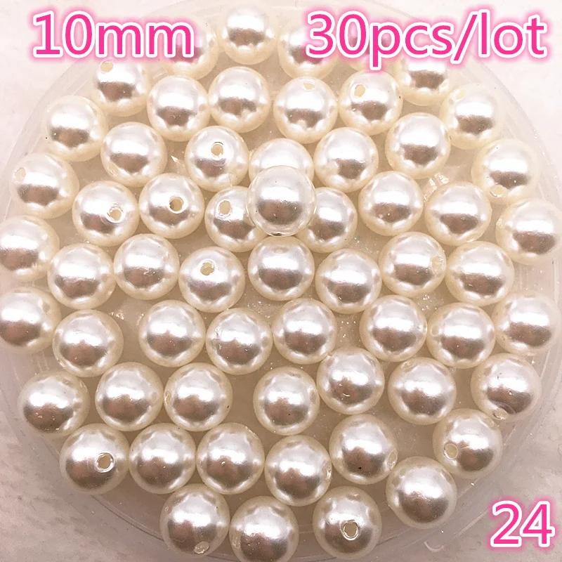 30pcs/lot 10mm AB Color Round Acrylic Bead Loose Spacer Beads For Jewelry Making DIY Accessories