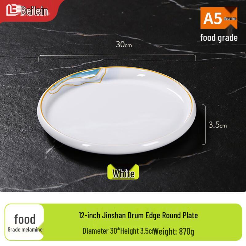 Beilaian Melamine Deep Serving Plates