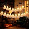 Modern Halloween Home Atmosphere Decoration String Lights with Sequin Fabric Decor Battery Operated Party Porch Decorations 10 White Ghost for Patio