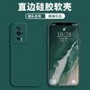Applicable to Redmi k60 mobile phone case redmi protective case liquid soft silicone all-inclusive anti-drop male and female shell