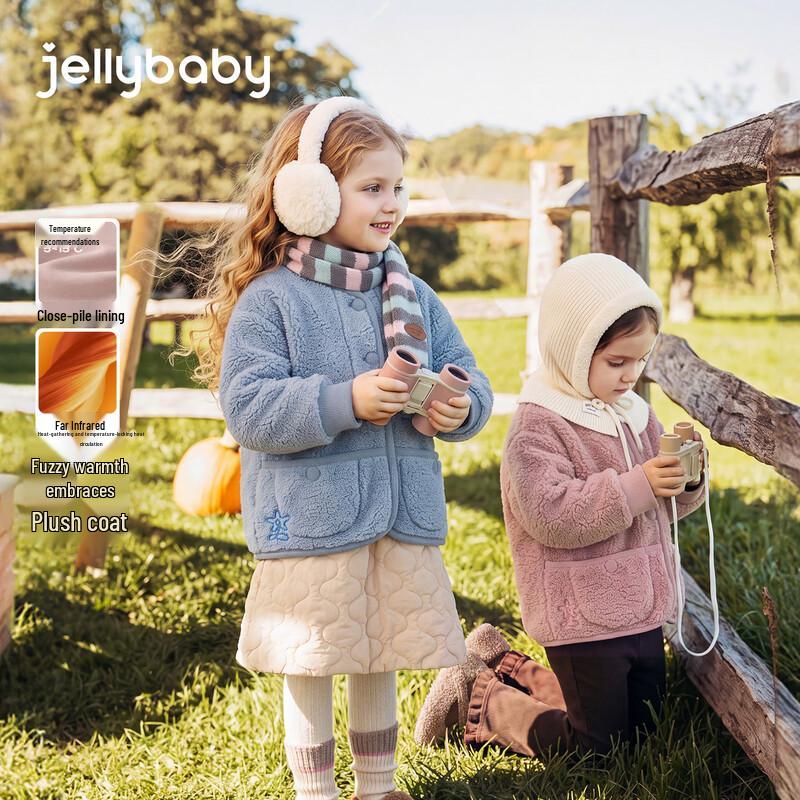 JELLYBABY Girls' Far-Infrared Warm Fleece Jacket