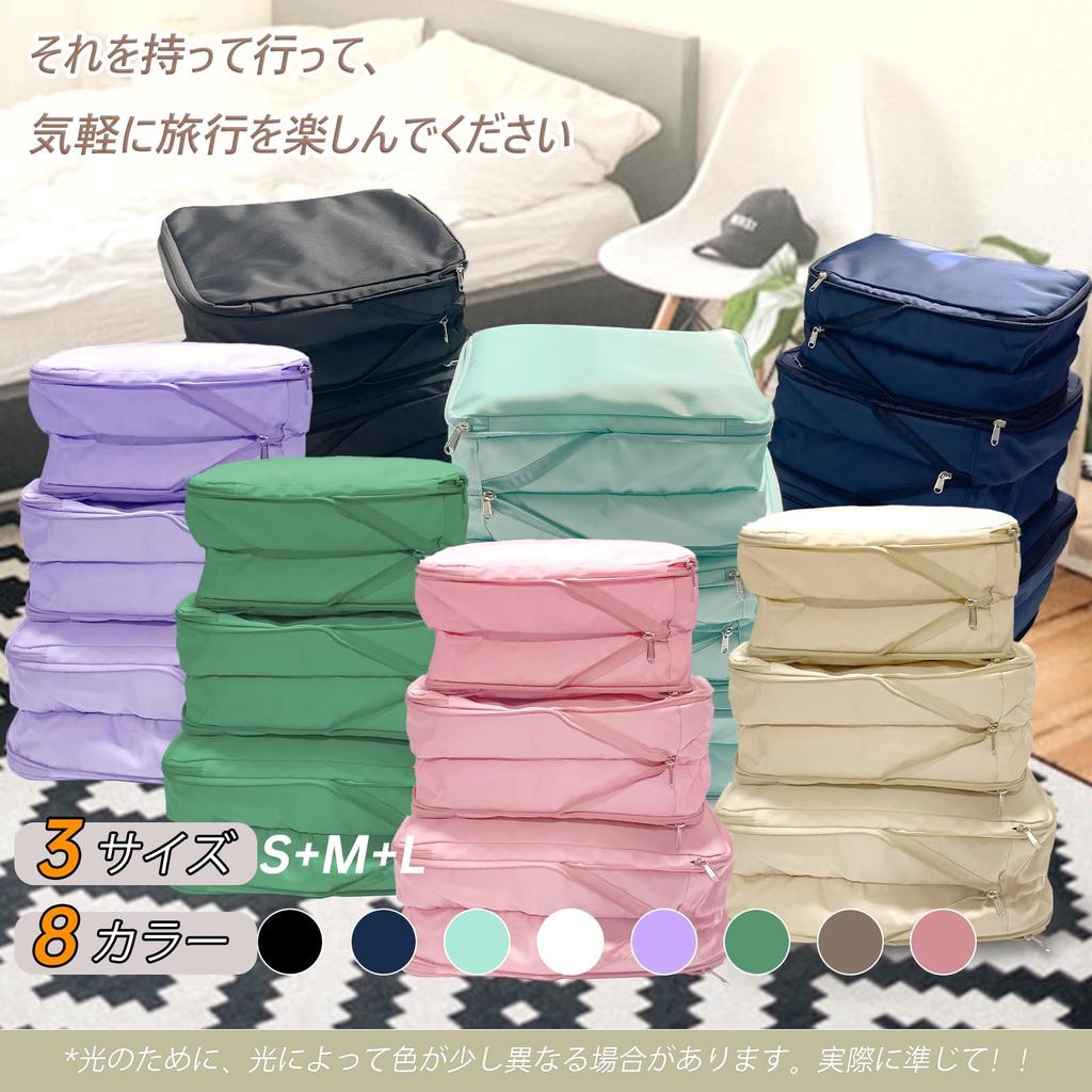 RTMYPIK Travel Compression Travel Travel Pouch Set with Clothes Compact Lightweight Convenient Compression Bags for Business Trips and Travel Pouch,