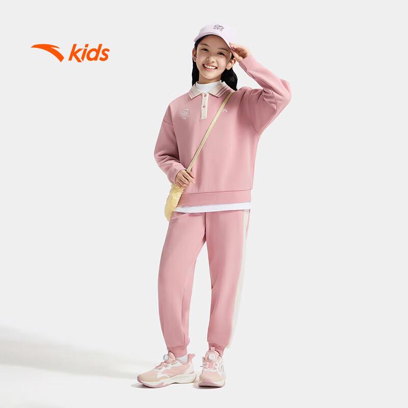

Anta Girls Knitted Sports Set A62547711 130