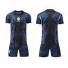 Brazil Away Jersey
