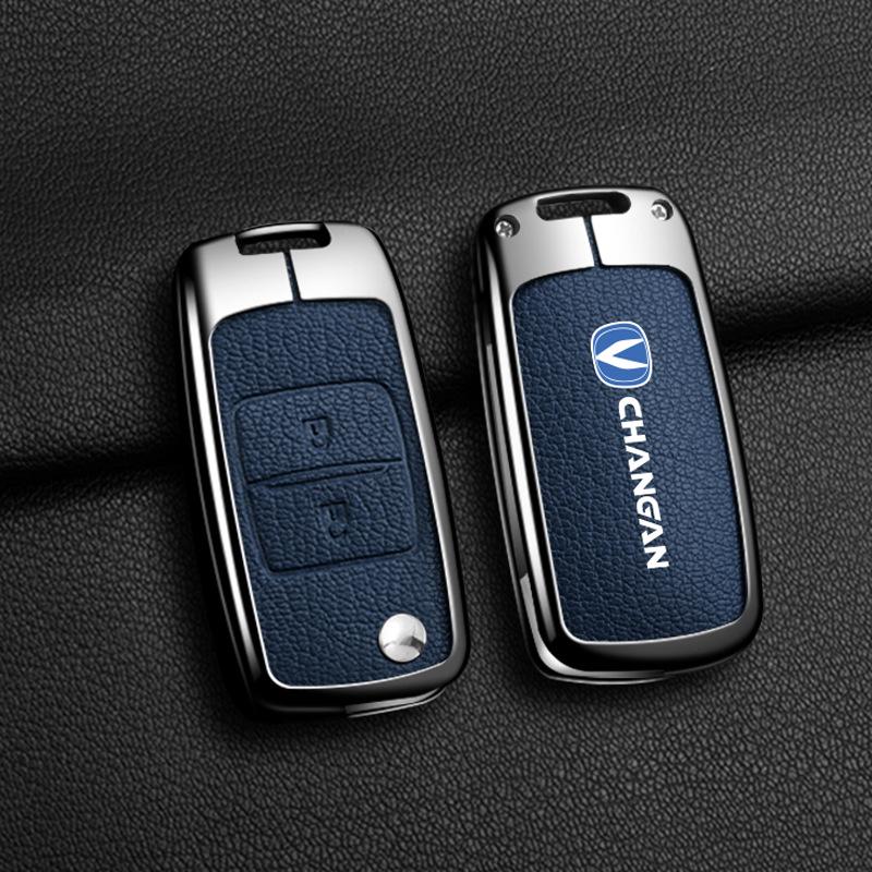 Changan Car Models Key Cover Buckle for Nuomi Yumi Lumin Benbenestar CS55 Yidong DT
