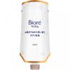 Kao Biore Body Milk Unscented For Wet Skin 285ml