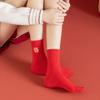 Comfortable New Year Cotton Socks Soft Horse Year Socks Zodiac Animal Year Socks  Festive
