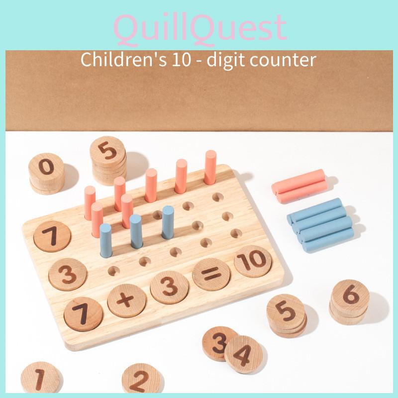 Digit 10 Kids Counter Early Education Number Match Arithmetic Board Kindergarten