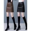 2025 New Coffee-Colored Women's Petite Leather Half-Skirt – Autumn/Winter Slimming Hip-Hugging Short Skirt for Commuting