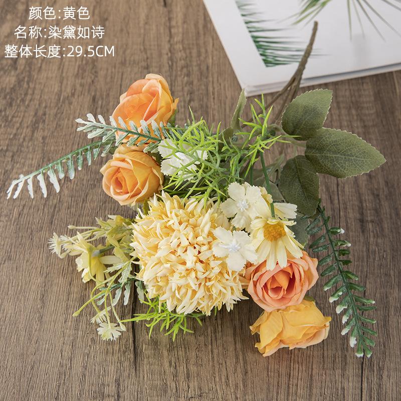 

29.5cm Dandelion Bouquet Simulation Flower Rose Bouquet Home Decoration Fake Flower Desktop Flower Arrangement 1pc жёлтый