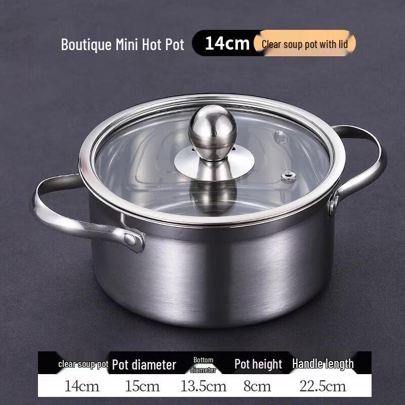ZLIII 14cm Stainless Steel Mini Hot Pot with Lid