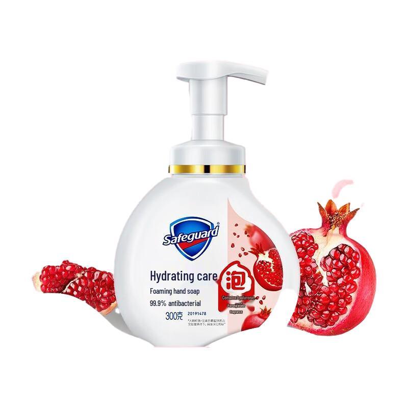 Safeguard Антибактериальное пенное мыло для рук - Гранат