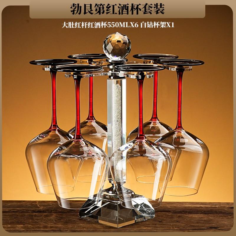 Premium Crystal Wine Glasses Set With Decanter Stand 6pcs 550ml Stemware Home Dining Modern Minimalist Design