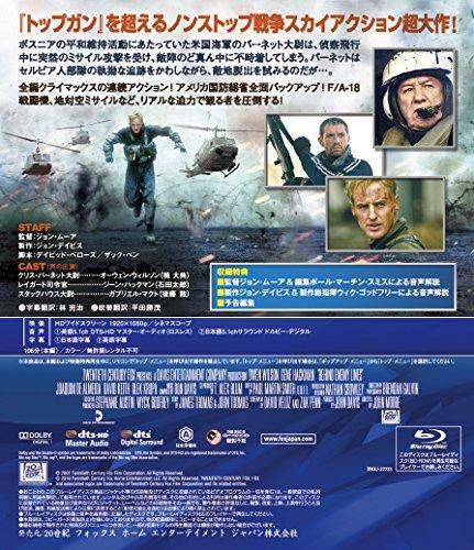 Behind Enemy Lines [Blu-ray]