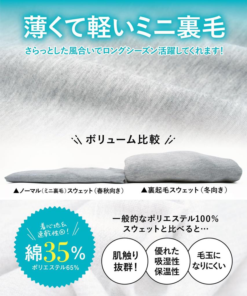 ON NISHIKI Sweatshirt Long Mini Fleece Long Loungewear Women's Set, Sleeve, 35% Cotton, Lining, Spring/Autumn Pajamas, Pants, (Gray/M/77321)