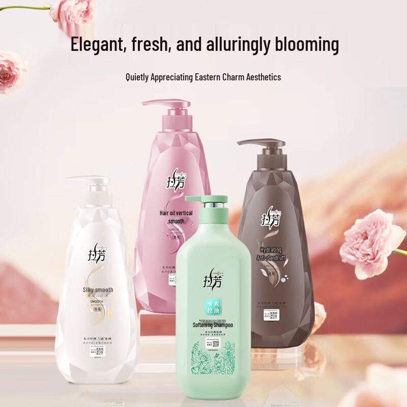 Lafang Smooth & Moisturizing Anti-Dandruff Shampoo