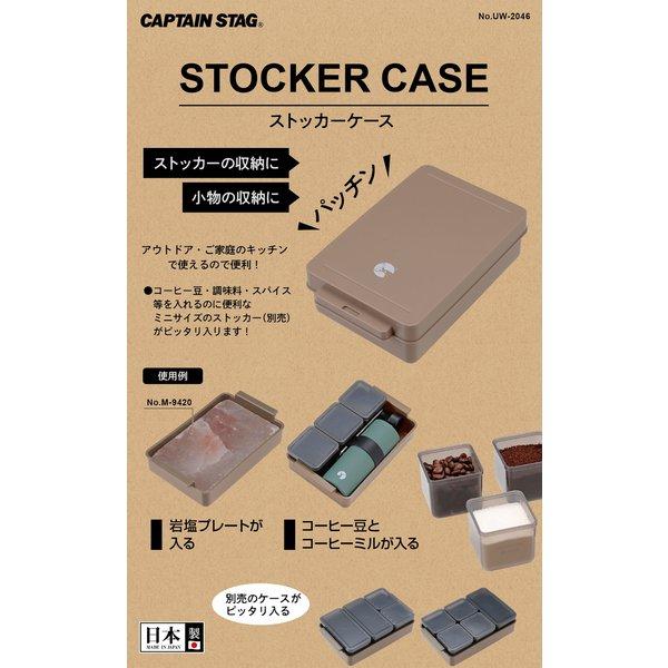 CaptaIn Stag CaptaIn Stag Uw 2046 [Stocker Case SeasonIng Stocker Khaki Made In Japan]