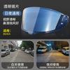 Helmet Visor for SHOEI Z7/Z8/X14/X15 Full Face Motorcycle Lens Uv Protection Waterproof Shield Capacete Moto Accessories