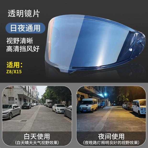 Helmet Visor for SHOEI Z7/Z8/X14/X15 Full Face Motorcycle Lens Uv Protection Waterproof Shield Capacete Moto Accessories